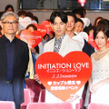 堤幸彦監督、松田翔太、前田敦子／『イニシエーション・ラブ』カップル限定！恋愛相談＆試写会