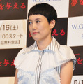 菊地凛子／連続ドラマW「夢を与える」完成披露試写会