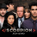 「SCORPION／スコーピオン」キービジュアル