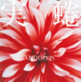 『QUOTATION BOOKS：couleur「蜷川実花の20年を知る」』