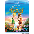 『ティンカー・ベルと流れ星の伝説』 - (C) 2015 Disney