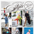 『アドバンスト・スタイル　そのファッションが、人生』 - (C) Advanced Style The Documentary Llc. All Right Reserved.