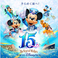 東京ディズニーシー15周年“ザ・イヤー・オブ・ウィッシュ”