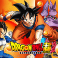 「ドラゴンボール超」- (C) バードスタジオ／集英社・フジテレビ・東映アニメーション