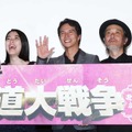 成海璃子＆市原隼人＆リリー・フランキー／『極道大戦争』初日舞台挨拶