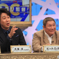 大泉洋＆ビートたけし／「オモクリ監督　～O-Creator’s TV show～」-(C)フジテレビ