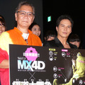 三池崇史監督、市原隼人／『極道大戦争』MX4D上映会