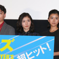 染谷将太、松岡茉優、黒島結菜／『ストレイヤーズ・クロニクル』初日舞台挨拶