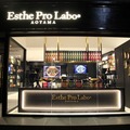 「Esthe Pro Labo AOYAMA（エステプロ・ラボ青山）」（東京都渋谷区神宮前）ショップ外観。