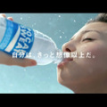 「ポカリスエット」TVCM「Sing」篇