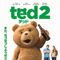 あの“ダークヒーロー”がカムバック!?『テッド2』最新予告＆新ポスター解禁・画像