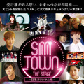 『SMTOWN THE STAGE-日本オリジナル版-』ポスター　ｰ（C）2015 S.M. Culture & Contents CO.Ltd. ALL RIGHTS RESERVED