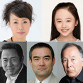 広岡由里子&本田望結&小林稔侍&辻萬長&橋爪功