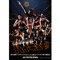 舞台「ハイキュー!!」キャスト発表！ 主演・須賀健太「“小さな巨人”を目指す」・画像