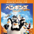 『ペンギンズ FROM マダガスカル ザ・ムービー』(C)2015 DWA L.L.C. All Rights Reserved.(C)2015 Twentieth Century Fox Home Entertainment LLC. All Rights Reserved.