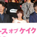 綾野剛、多部未華子、松坂桃李／『ピース オブ ケイク』完成披露試写会