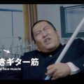 「ほうきギター筋」