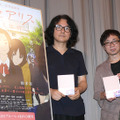 岩井俊二監督、新海誠監督／『花とアリス殺人事件』ブルーレイ＆DVD記念イベント