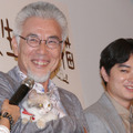 イッセー尾形、染谷将太／『先生と迷い猫』完成披露試写会