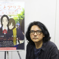 『花とアリス殺人事件』岩井俊二監督