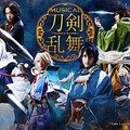 黒羽麻璃央＆北園涼ら出演！ミュージカル「刀剣乱舞」キャラビジュ公開・画像