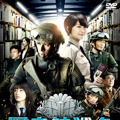「図書館戦争 スタンダード・エディション」（C）“Library Wars” Movie Project　