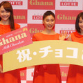 松井愛莉、土屋太鳳、広瀬すず／「ロッテ ガーナ チョコびらきセレモニー2015」会見