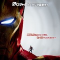 『アントマン』×『アベンジャーズ／エイジ・オブ・ウルトロン』-(C)Marvel 2015