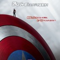 『アントマン』×『アベンジャーズ／エイジ・オブ・ウルトロン』-(C)Marvel 2015