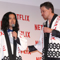 又吉直樹、グレッグ・ピーターズ氏／「Netflix」ジャパンローンチパーティ