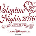 「バレンタイン・ナイト2016～コンサート・オブ・ラブ～」ロゴ