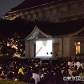 2014年「博物館で野外シネマ」の様子 - (C) 東京国立博物館