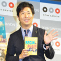 有村昆／『はじまりのうた BEGIN AGAIN』ブルーレイ＆DVD発売記念イベント
