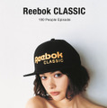 リーボッククラシック初のブランドムック『Reebok CLASSIC 100 People Episode /100 人のリーボック クラシック』（815円）が発売