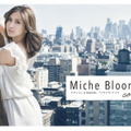 「Miche Bloomin'　cosmetics」