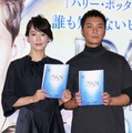 水川あさみ＆成宮寛貴／『ＰＡＮ ～ネバーランド、夢のはじまり～』日本語版公開アフレコ