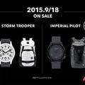 「STAR WARS×NIXON COLLECTION」が登場