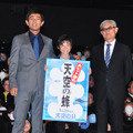 江口洋介、田口翔大、堤幸彦監督／『天空の蜂』ヒット御礼舞台挨拶