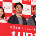 吉田羊、瑛太、荒川良々／住友生命「1UP（ワンアップ）」新CM発表会