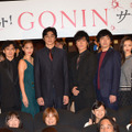 『GONIN サーガ』初日舞台挨拶
