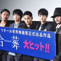 小林達夫監督、岡山天音、柳楽優弥、瀬戸康史、オダギリジョー／『合葬』初日舞台挨拶