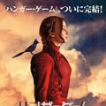 ジェニファー・ローレンス／『ハンガー・ゲーム FANAL レボリューション』　TM&(C)2015 LIONS GATE FILMS INC.ALL RIGHTS RESERVED.