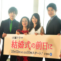 真野恵里菜、山本裕典、原田美枝子、香里奈、鈴木亮平、美保純／「結婚式の前日に」発表会見
