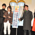 桐谷健太、神木隆之介、佐藤健、小松奈菜／『バクマン。』ヒット御礼舞台挨拶