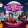 ヴィーナス・フォートのハロウィンイベントでは、ビジュアル系ロックバンド「GLAY」による期間限定イベントが展開され、ヴォーカルTERUプロデュースの仮装大会「TERUキュラ HORROR SHOW」も開催される。