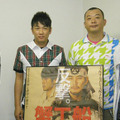 『蟹工船』大阪にて会見（左より）SABU監督、TKO（木本武宏、木下隆行）、松田龍平