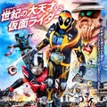 「仮面ライダー×仮面ライダー ゴースト＆ドライブ」ゲスト声優にケンドーコバヤシ