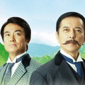 「百年の計、我にあり～知られざる明治産業維新リーダー伝～」（C）TBS