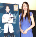 栗山千明／『007 スペクター』特別試写会