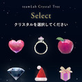 チームラボがスマートフォンでデコレーション出来るインタラクティブなクリスマスツリー「チームラボクリスタルツリー」を香港で展示